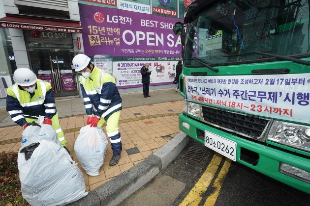 연수구, 환경미화원 ‘저녁이 있는 삶’ 17일부터 인천 첫 주간수거의 2번째 이미지